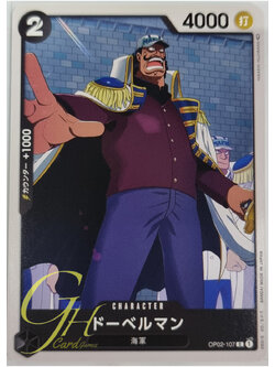 One Piece Card Game [OP02-107] Doberman (Common)