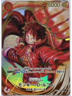 One Piece Card Game [ST01-012] Monkey.D.Luffy (1st Anniversary Special Card)