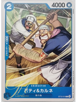 One Piece Card Game [ST12-015] Patty & Carne (Common)