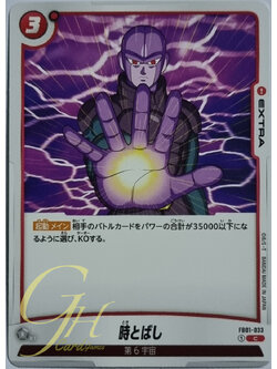 Dragon Ball Card Game [FB01-033] Time-Skip (Common)