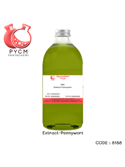 🌟8188 Extract-Pennywort สารสกัดใบบัวบก🌟