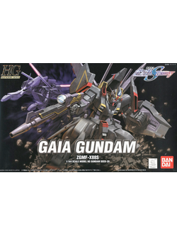 Gaia Gundam ZGMF-X88S(HG)