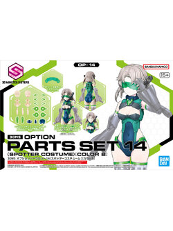 30MS OPTION PARTS SET 14 (SPOTTER COSTUME) [COLOR B]