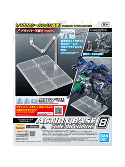ACTION BASE 8 [CLEAR COLOR]
