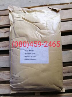 กรดทาร์ทาริค แอซิด, กรดมะขาม, Tartaric acid