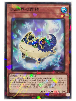 [SD40-JP004] Frost Spirit of the Ice Barrier (Normal Parallel Rare)