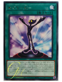 [LIOV-JP060] When A.I. First Met You (Rare)