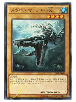 [SR04-JP003] Megalosmasher X (Common)
