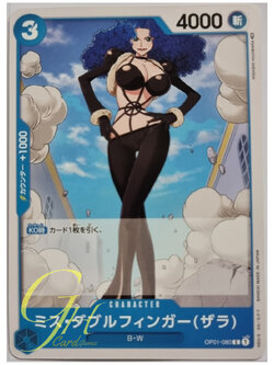 One Piece Card Game [OP01-080] Miss Doublefinger (Zala) (Common)