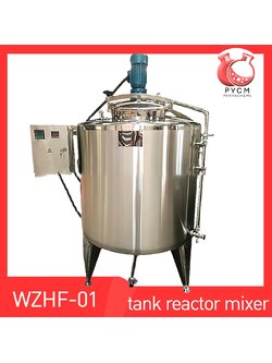 รุ่นนี้โรงงานเลิกผลิตแล้ว 🌈WZHF-01 เครื่องปั่นผสมระบบปิด tank reactor mixer 100L-200L-500Lรุ่นนี้โรงงานเลิกผลิตแล้ว