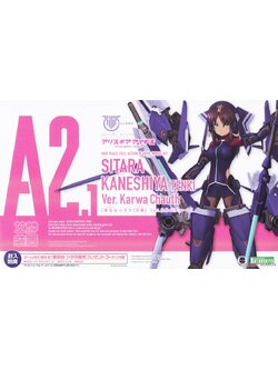 Sitara Kaneshiya [Tenki] Ver. Karwa Chauth (Plastic model)