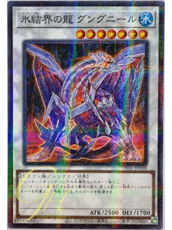 Yugioh [TW01-JP038] Gungnir, Dragon of the Ice Barrier (Normal Parallel Rare)