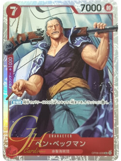 One Piece Card Game [OP09-009] Benn.Beckman (Super Rare)