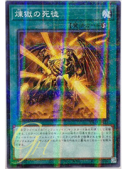 Yugioh [TW01-JP113] Void Seer (Normal Parallel Rare)