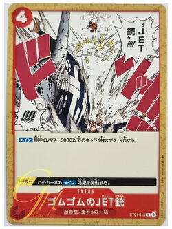 One Piece Card Game [ST01-015] Gum-Gum Jet Pistol (Common)
