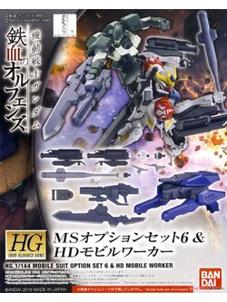 MS Option Set 6 & HD Mobile Worker (HG)