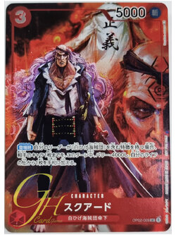 One Piece Card Game [OP02-009] Squard (Uncommon PA)