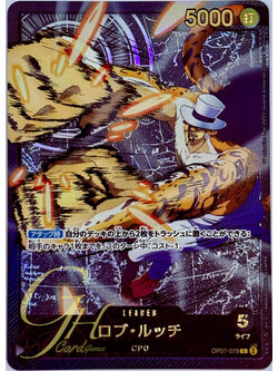 One Piece Card Game [OP07-079] Rob Lucci (Leader SP)