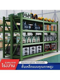 ชั้นวางของอเนกประสงค์สไตล์อุตสาหกรรม สีเขียวทหาร 🛠️ EAEA