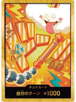 One Piece Card Game [PRB02-DON16] Nami (Super Rare)