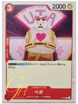 One Piece Card Game [P-019] Bepo (Promo)