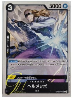 One Piece Card Game [OP02-113] Helmeppo (Uncommon)