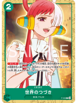One Piece Card Game [P-059] The World's Continuation (Promo)