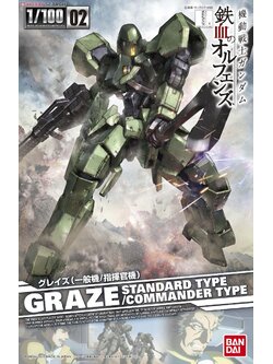 Graze (Standard Type/Commander Type) (1/100)
