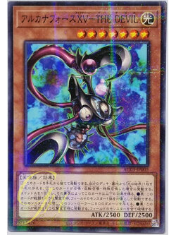 Yugioh [AC03-JP005] Arcana Force XV - The Fiend (Normal Parallel Rare)