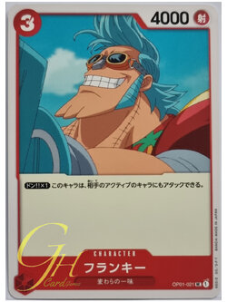 One Piece Card Game [OP01-021] Franky (Uncommon)