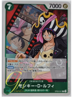 One Piece Card Game [OP02-041] Monkey.D.Luffy (Rare)