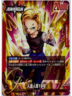Dragon Ball Card Game [FB06-001] Android 18 (Leader)