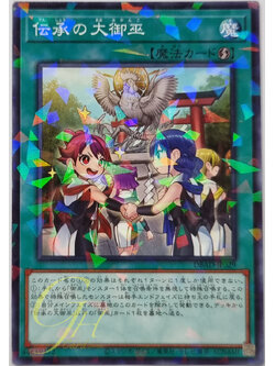 Yugioh [DBAD-JP029] The Great Mikanko of Legend (Normal Parallel Rare)