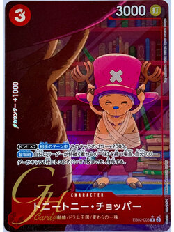 One Piece Card Game [EB02-003] Tony Tony Chopper (Rare PA)