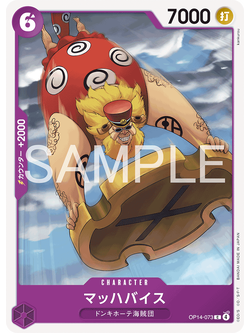 One Piece Card Game [OP14-073] Machvise (Common)