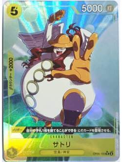 One Piece Card Game [OP05-105] Satori (Rare PA)