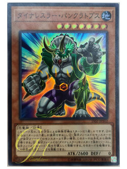 [19SP-JP502] Dinowrestler Pankratops (Super Rare)