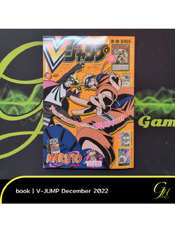 Yugioh [VJMP-22DEC] V Jump magazine December 2022 Issue (no cards)