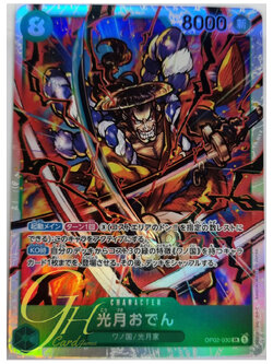 One Piece Card Game [OP02-030] Kouzuki Oden (Super Rare)