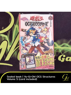 Yugioh [YO05-JP] Yu-Gi-Oh! OCG Structures Volume 5 (card included)