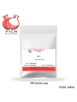 🌈6853 HH lotion csp : สารสร้างความหนืด และช่วยประสานน้ำและน้ำมัน