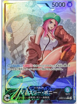 One Piece Card Game [OP07-019] Jewelry Bonney (Leader PA)
