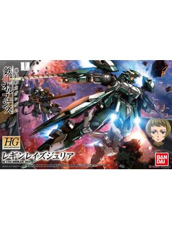 Reginlaze Julia (HG)