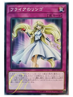 [EP19-JP019] Apple of Enlightenment (Common)