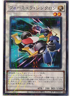 [HC01-JP024] Formula Synchron (Normal Parallel Rare)