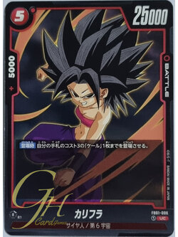 Dragon Ball Card Game [FB01-006] Caulifla (Uncommon)