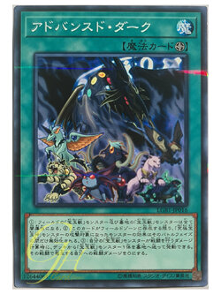 Yugioh [LGB1-JP016] Advanced Dark (Normal Parallel Rare)