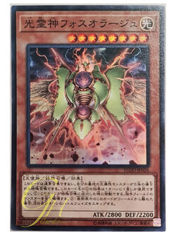 [FLOD-JP026] Phosphorage the Elemental Lord (Super Rare)