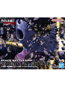 1/1000 SPACE BATTLESHIP YAMATO 3199