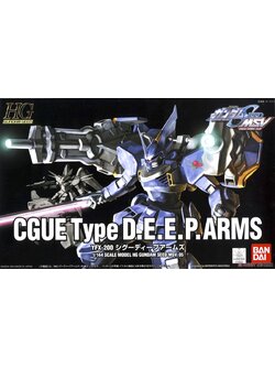 Cgue D.E.E.P. Arms (HG)